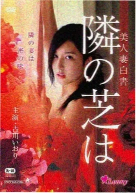 无间道 电影 2002 中国香港 经典